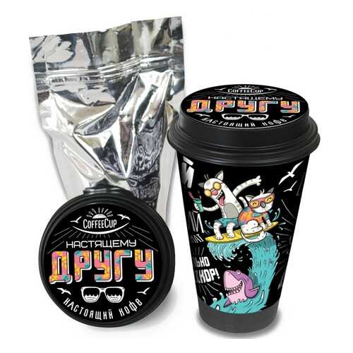 Кофе Chokocat CoffeeCup Настоящему другу, молотый, 100 гр в Светофор