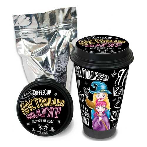Кофе Chokocat CoffeeCup Настоящей подруге, молотый, 100 гр в Светофор