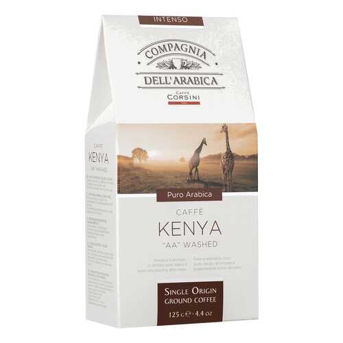 Кофе Compagnia Dell'Arabica Kenya AA Washed молотый 125 г в Светофор