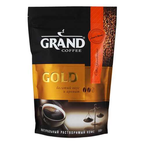 Кофе Grand gold растворимый 150 г в Светофор