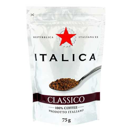 Кофе Italica растворимый сублимированный 75 г в Светофор