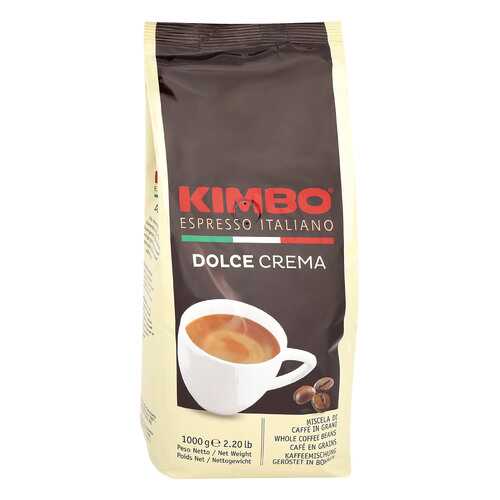 Кофе Kimbo Dolce Crema натуральный жареный в зернах пакет 1 кг в Светофор