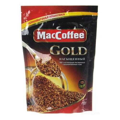 Кофе MacCoffee Gold 100% натуральный растворимый сублимированный 150 г в Светофор