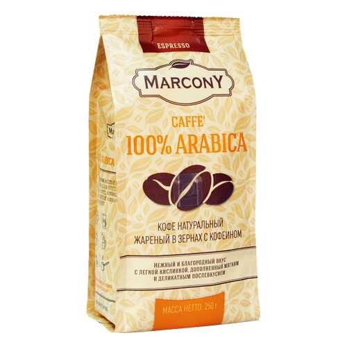 Кофе Marcony Arabica 100% в зернах 250 г в Светофор