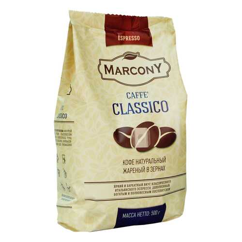 Кофе Marcony Espresso Classico 500г м/уп. в зернах в Светофор