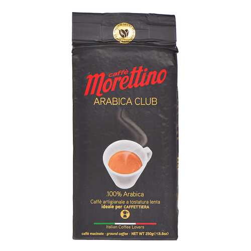 Кофе молотый Caffe Morettino Arabica Club Caffe Morettino 250 г в Светофор