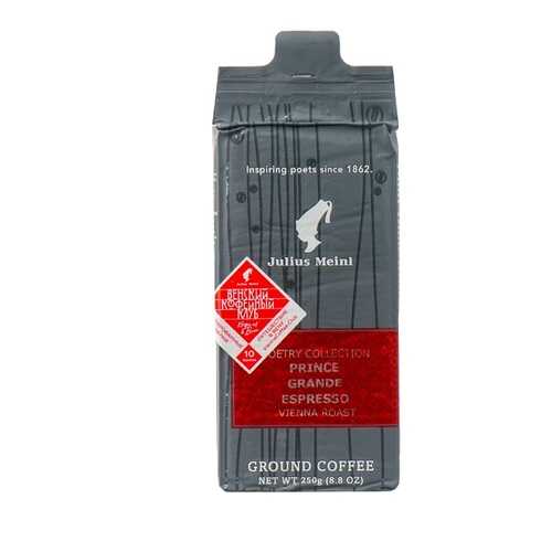 Кофе молотый Julius Meinl Гранд Эспрессо 250 г Австрия в Светофор