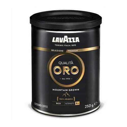 Кофе молотый LavAzza Qualita Oro Mountain Grown ж/б 250 г в Светофор