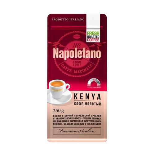 Кофе Napoletano Kenya молотый 250 г в Светофор