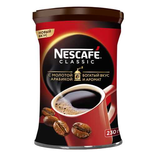 Кофе Nescafe classic 100% растворимый с добавлением жареного молотого кофе 230 г в Светофор