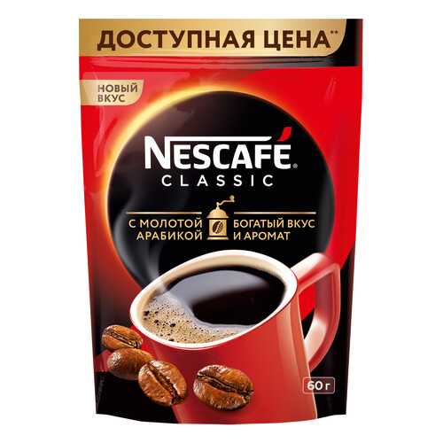 Кофе Nescafe classic 100% растворимый с добавлением жареного молотого кофе 60 г в Светофор