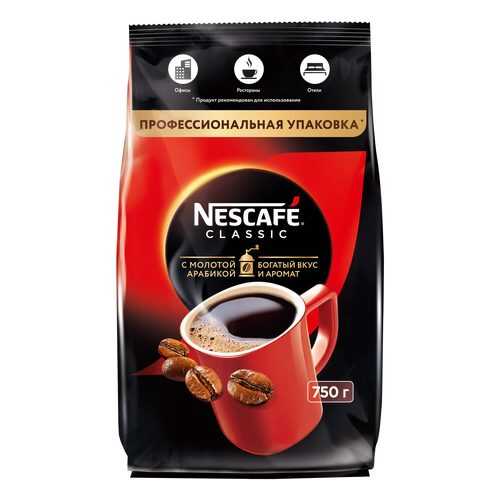 Кофе Nescafe classic 100% растворимый с добавлением жареного молотого кофе 750 г в Светофор