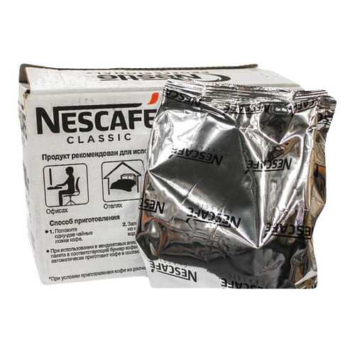 Кофе professional Nescafe classic натуральный растворимый гранулированный 500 г 3 штуки в Светофор