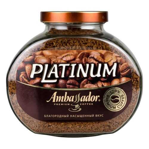 Кофе растворимый Ambassador platinum сублимированный 190 г в Светофор
