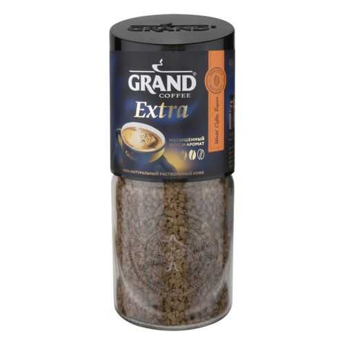 Кофе растворимый Grand extra 90 г в Светофор