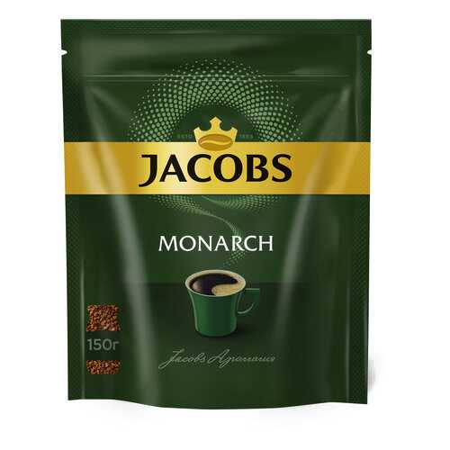 Кофе растворимый Jacobs monarch классический 150 г в Светофор