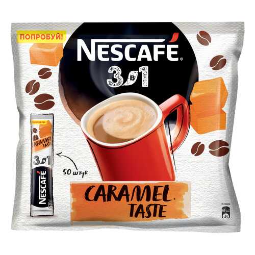 Кофе растворимый Nescafe 3в1 карамельный порционный 50 порций по 14.5 г в Светофор