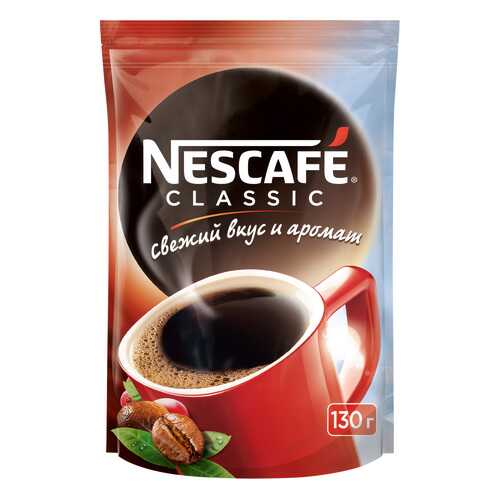 Кофе растворимый Nescafe classic пакет 130 г в Светофор