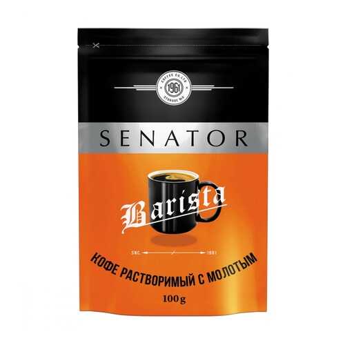 Кофе Senator Barista растворимый 100 г в Светофор
