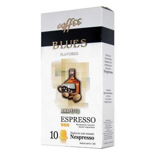Кофе в капсулах Blues амаретто эспрессо для кофемашин Nespresso 10 капсул в Светофор