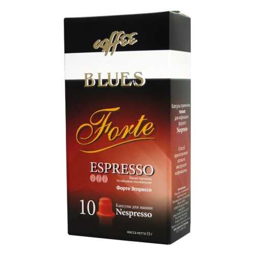 Кофе в капсулах Blues форте эспрессо для кофемашин Nespresso 10 капсул в Светофор