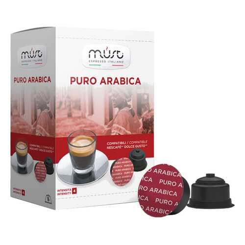 Кофе в капсулах Must puro arabica 16 капсул в Светофор