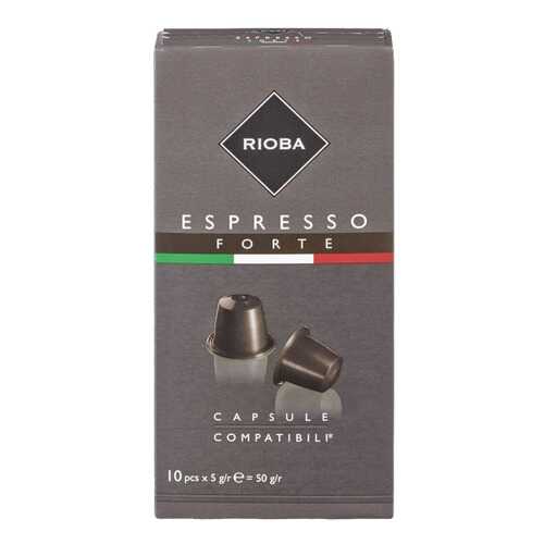 Кофе в капсулах Rioba espresso forte молотый итальянский 10 капсул в Светофор