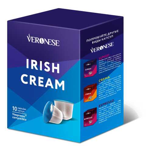 Кофе в капсулах Veronese Irish Cream стандарта Nespresso в Светофор