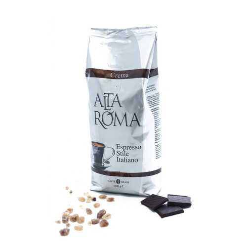 Кофе в зернах Alta Roma Crema 1 кг в Светофор