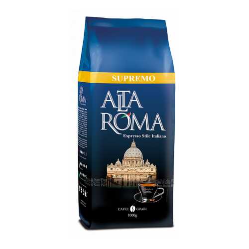 Кофе в зернах Alta Roma supremo 1 кг в Светофор