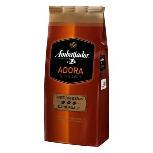 Кофе в зернах Ambassador adora 900 г в Светофор