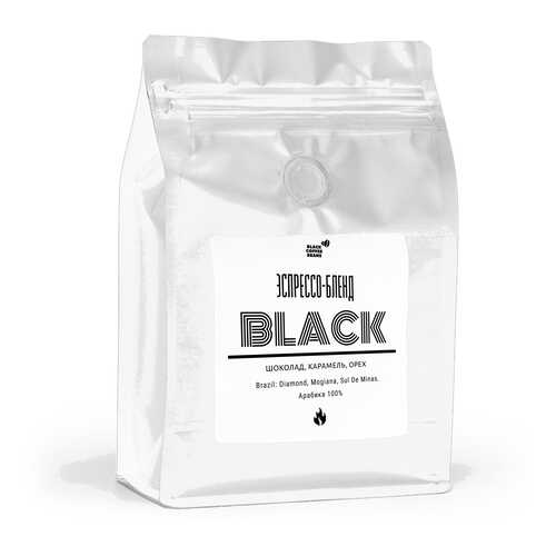 Кофе в зернах Black coffee beans Black, 250 г в Светофор