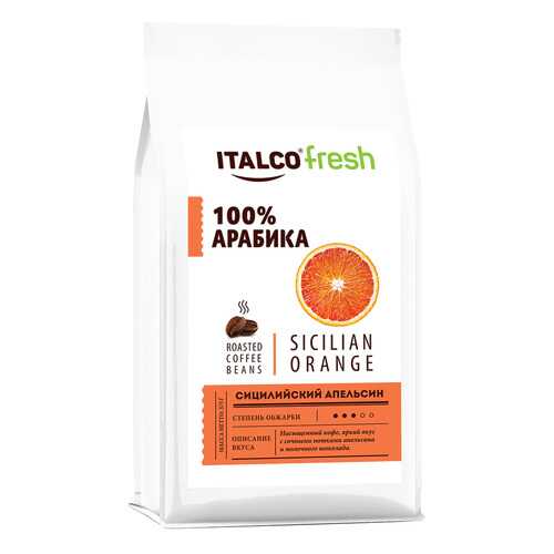 Кофе в зернах ITALCO Сицилийский апельсин (Sicilian orange) ароматизированный, 350 г в Светофор