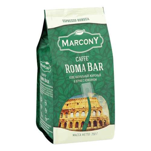 Кофе в зернах Marcony Espresso Horeca Caffe Roma Bar 250г в Светофор