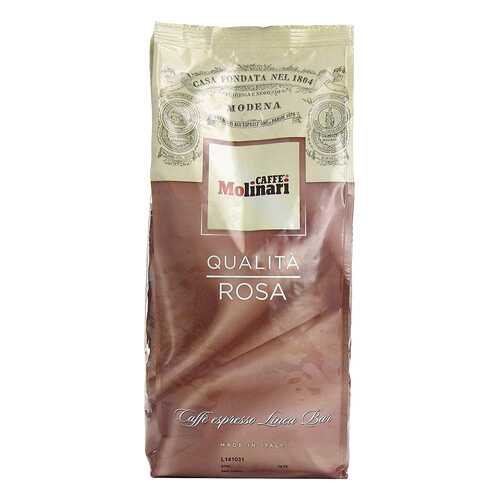 Кофе в зернах Molinari rosa 1000 г в Светофор