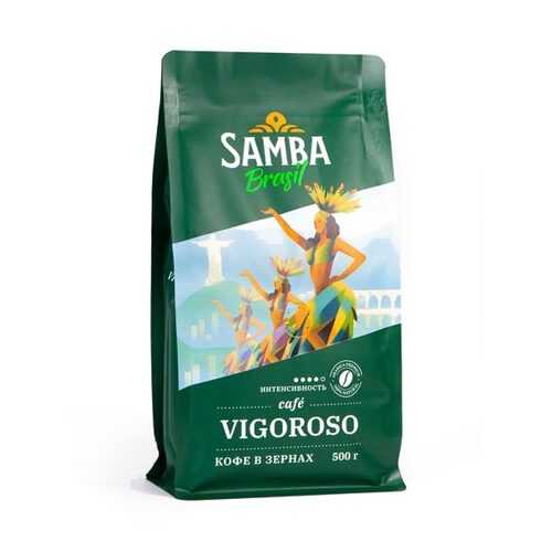 Кофе в зернах Samba Cafe Brasil Vigoroso 500 г в Светофор