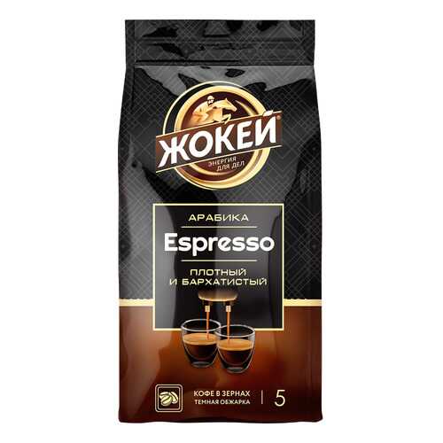 Кофе в зернах Жокей Espresso 800 г в Светофор