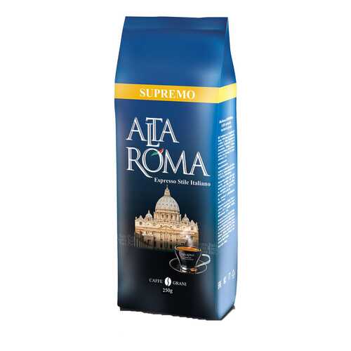 Кофе зерновой Alta Roma супремо 250 г в Светофор