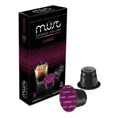 Кофейные капсулы Must lungo для nespresso 10 капсул в Светофор