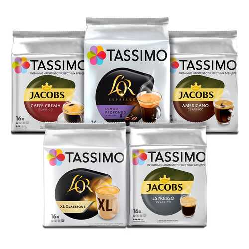Набор «Черный кофе» кофе в капсулах Tassimo 5 упаковок в Светофор