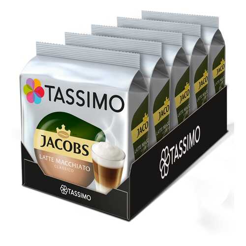 Набор кофе в капсулах Tassimo Latte Macchiato Classico 5 упаковок в Светофор