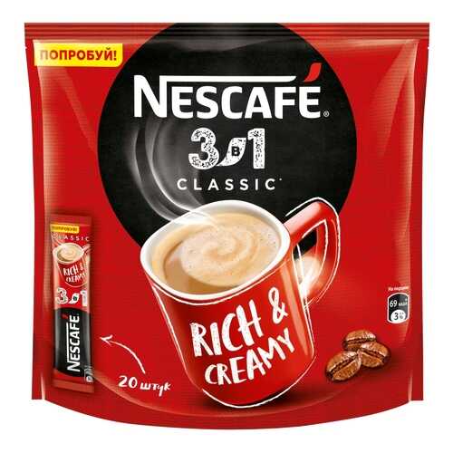 Напиток Nescafe классик 3в1 кофейный растворимый 14.5 г 20 штук в Светофор