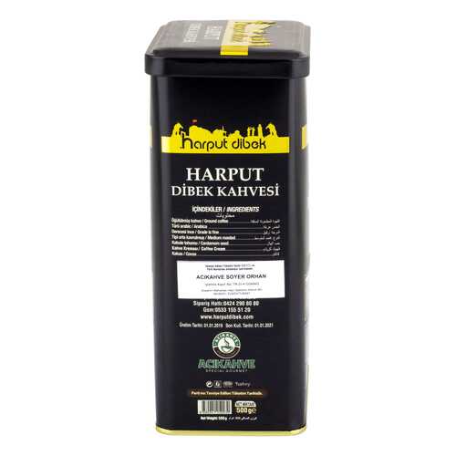 Турецкий молотый кофе Harput Dibek с кардамоном 500 г в Светофор