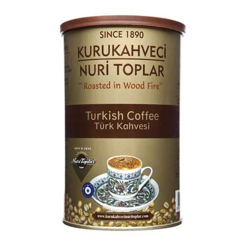 Турецкий молотый обжаренный кофе Nuri Toplar Turkish 500 г в Светофор