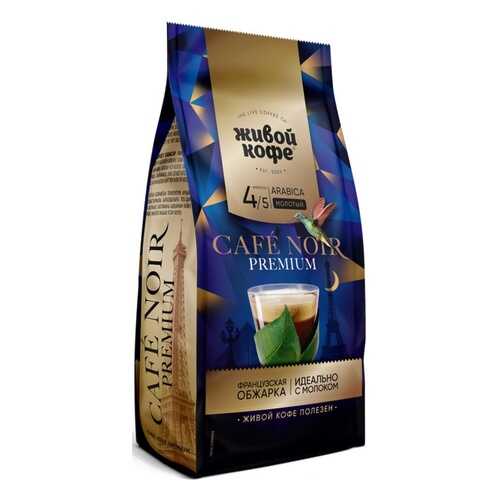Живой кофе Cafe Noir Premium, молотый, 200 гр в Светофор