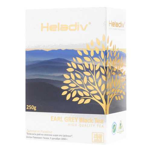 Чай Heladiv earl grey pekoe 250 г в Светофор