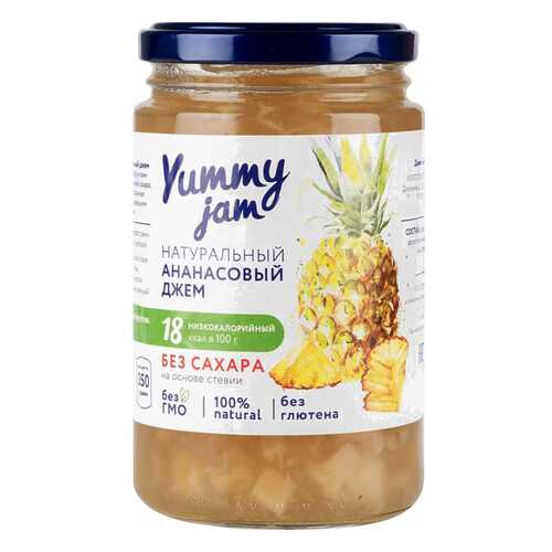 Джем ананасовый Yummy jam без сахара 350 г в Светофор