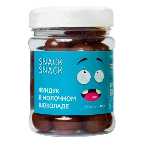 Фундук Snack-Snack в шоколадно-молочной глазури 145 г в Светофор