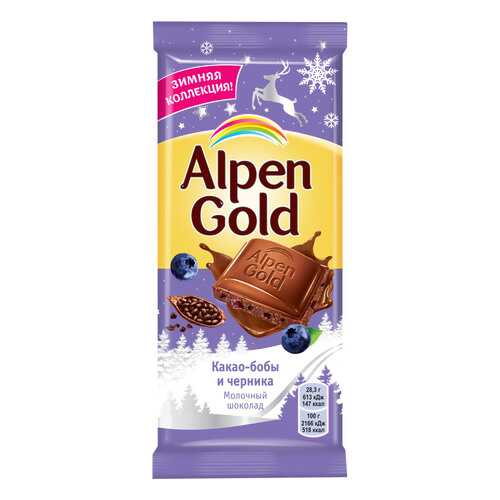 ALPEN GOLD шоколад молочный карамелиз какао/черника 85гВЕСНА в Светофор