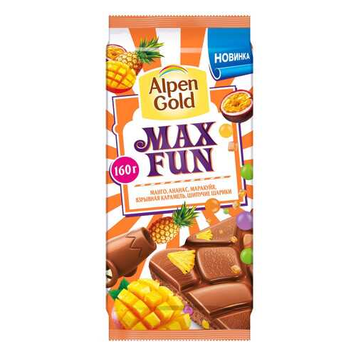 Шоколад Alpen Gold Max Fun Манго Ананас Маракуйя Взрывная карамель Шипучие шарики 160г в Светофор